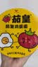 统一茄皇 阳光番茄鸡蛋面 桶面 120g*12桶整箱装严选阳光番茄免煮速食 实拍图