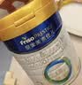 美素佳儿（Friso）皇家幼儿配方奶粉3段（1-3岁幼儿适用）800g*3罐 乳铁蛋白 实拍图