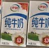 安佳（Anchor）3.6g蛋白质全脂牛奶 新西兰进口草饲牛奶1L*6盒 实拍图