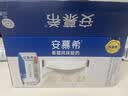 伊利安慕希希腊风味早餐酸奶 原味205g*10盒 中秋礼品 礼盒装 实拍图