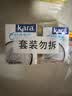 KARA牌经典椰浆200ml*4奶茶店专用西米露椰乳甜品椰浆饭椰香浓郁 实拍图