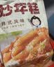 云山半韩式炒年糕条含酱料270g*2袋部队火锅食材方便菜韩餐配料年糕速食 实拍图
