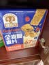 穗格氏（SHEGURZ）纯谷物全麦脆麦片1.35kg 即食学生早餐燕麦片低脂代餐无添加蔗糖 实拍图