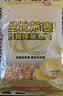 世壮中国农科院即食纯燕麦片300g*4 冲泡冲饮谷物营养早餐独立小包装 实拍图