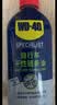 WD-40自行车链条清洗润滑套装车身牙盘保养防锈润滑剂干性链条油 实拍图