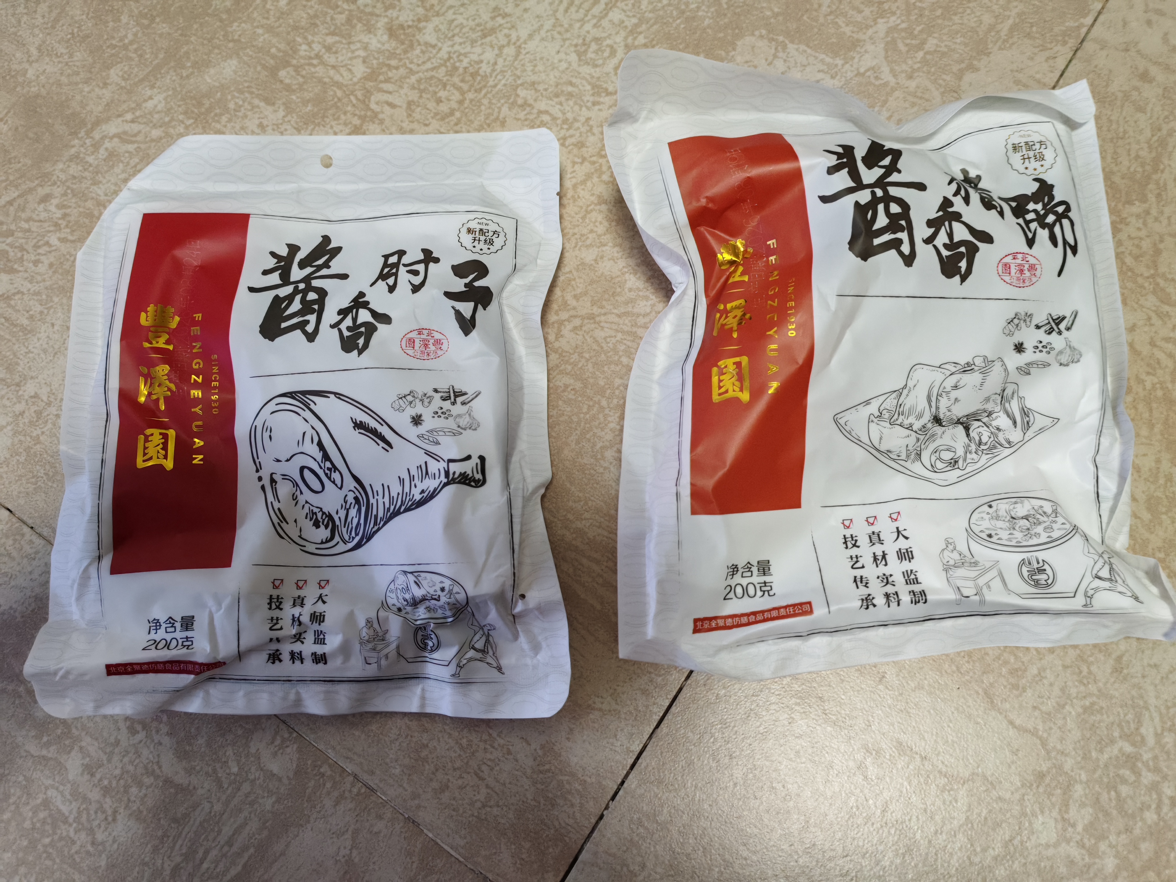 丰泽园（FENGZEYUANFSINCE 1930）熟食腊味 北京特产美食酱卤肉 肘子猪蹄猪头肉酱牛肉卤味下酒菜 酱香猪蹄200g【香糯软烂】 实拍图