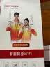 迅优随身wifi多网通可移动便携式网卡4G高速网络免插卡无线wi-fi6无限制路由全国通用流量2026新款5GXY 【顶配版wifi6】八核八通道+升级长续航 实拍图