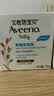 艾惟诺（Aveeno）艾维诺婴儿面霜四季补水保湿霜 滋润儿童宝宝水凝冰沙霜55g*2 实拍图