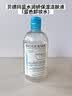 贝德玛（BIODERMA）【中秋节礼物】蓝水干皮保湿润妍补水卸妆水面部清洁500ml 实拍图