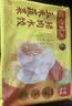 湾仔码头玉米蔬菜猪肉水饺1320g66只速食面点生鲜饺子儿童早餐中秋送礼 实拍图