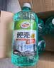 龟牌（Turtle Wax）硬壳防冻玻璃水-25°汽车强力去油膜去污雨刮水四季通用2L*6瓶 实拍图