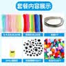 乐哲扭扭棒花束马卡龙毛根手工自制DIY材料包儿童教师节礼物男女孩 实拍图