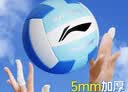 李宁（LI-NING）排球【中考训练】比赛专用标准初中生成人儿童训练沙滩硬排5号球 实拍图