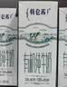 蒙牛特仑苏有机纯牛奶250mL*12盒 品质奶源 送礼礼盒装中秋送礼礼盒 实拍图