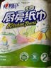心相印厨房卷纸/厨房用纸75节*2卷 吸油锁水厨房纸巾食品接触级懒人抹布 实拍图