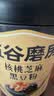 五谷磨房黑芝麻糊五黑粉无糖核桃芝麻黑豆粉代餐粉600g 实拍图