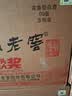 泸州老窖六年窖头曲 52度 500ml*6瓶 整箱装 浓香型白酒 实拍图