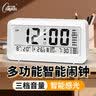 康巴丝（Compas）电子闹钟夜光智能语音报时起床神器闹铃强力叫醒夜光儿童学生床头钟开学必备 2139 白色充电 实拍图