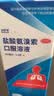 【原研进口】沐舒坦 盐酸氨溴索口服溶液100ml:0.6g 止咳化痰祛痰清肺感冒咳嗽用药成人儿童糖浆 实拍图