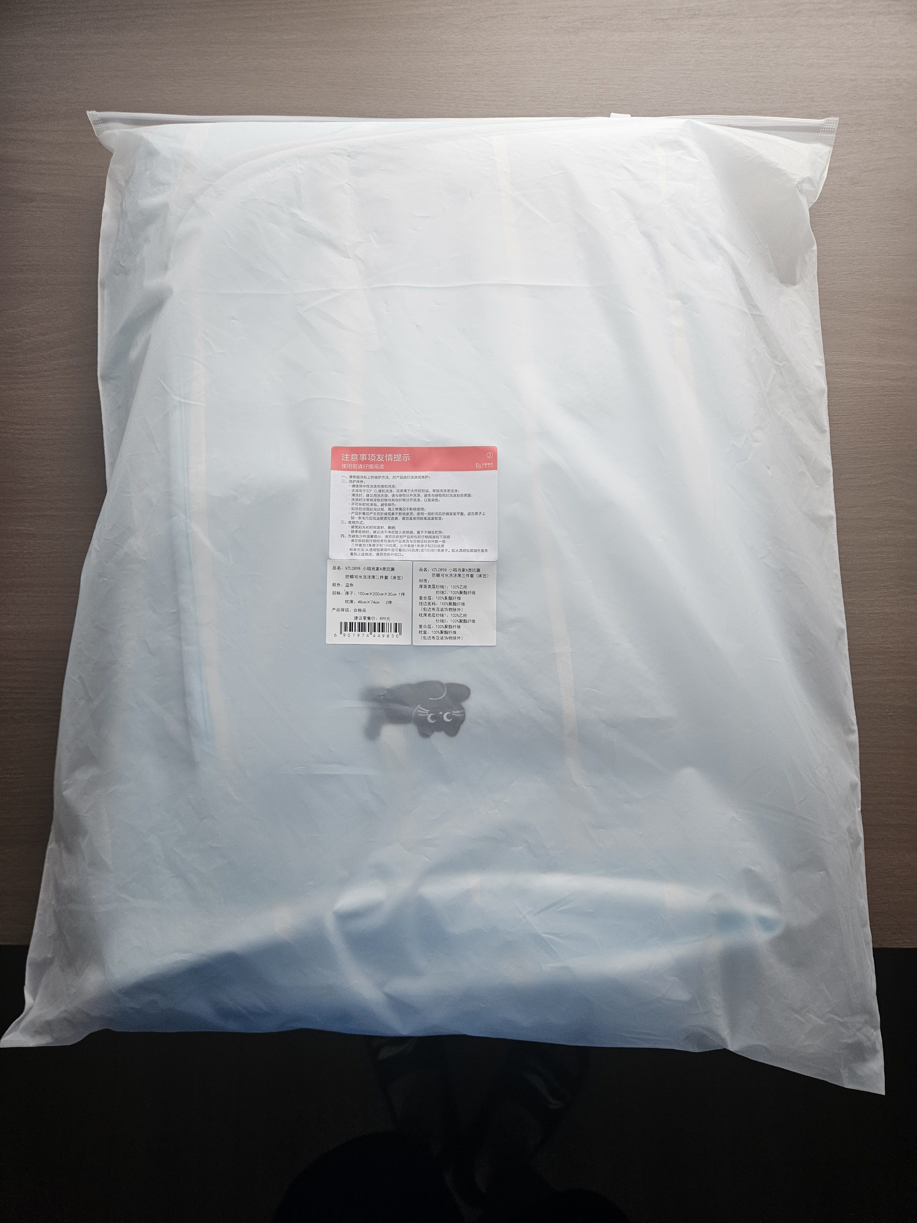 LOVO罗莱A类抗菌凉席可机洗冰丝席夏季席子床笠款三件套150*200*30cm 实拍图