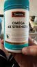 Swisse鱼肝油老年人降血脂软化血管深海肝油omega-3高纯度1800mg软胶囊 【1天1粒 呵护心脑血管】鱼肝油 60粒*1瓶 实拍图