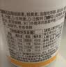 果维康成人维生素c含片香橙味100片*125mg 维c vc 补充VC男士女士咀嚼片 实拍图