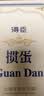 得臣掼蛋专用扑克牌窄版细长50*100比赛耐用惯蛋桌游细窄加长大字纸牌 实拍图