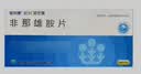 前列康非那雄胺片5mg*10片+普乐安片0.57g*150片 实拍图