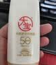 大宝水感多效防晒露50g*2 高倍防晒霜军训防水防汗防紫外线男女护肤品 实拍图