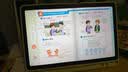 科大讯飞AI学习机P90 1对1个性化精准学 多重护眼 学生平板 幼小初高全科学 AI答疑辅导 12英寸 实拍图
