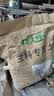 花大师 兰花专用土蝴蝶兰君子兰专用花土营养土兰花植料松树皮颗粒透气 豪华版16升【8合1精选石料】送6礼 实拍图