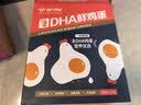 温氏供港DHA鲜鸡蛋30枚/3斤/礼盒装 儿童孕妇 早餐送礼佳品 京东自营 实拍图