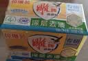 雕牌透明皂净爽青柠香202g*2块深层去渍轻松去污易漂易清天然植物油 实拍图