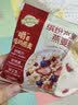 西麦缤纷水果燕麦片冷泡630g营养早餐谷物代餐酥脆零食独立装 实拍图
