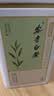 京东京造【2026新茶】安吉白茶100g地标绿茶叶自己喝送礼口粮茶性价比中秋 实拍图