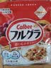 卡乐比（Calbee）原味水果麦片450克进口非油炸营养早餐代餐零食 实拍图
