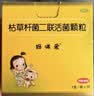 【原研药】妈咪爱 枯草杆菌二联活菌颗粒30袋 儿童孩子宝宝1-3岁6-12岁益生菌腹泻便秘 实拍图