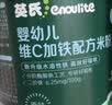 英氏婴幼儿米粉维D加钙草莓雪梨味228g营养宝宝辅食钙铁锌米糊6月+ 实拍图