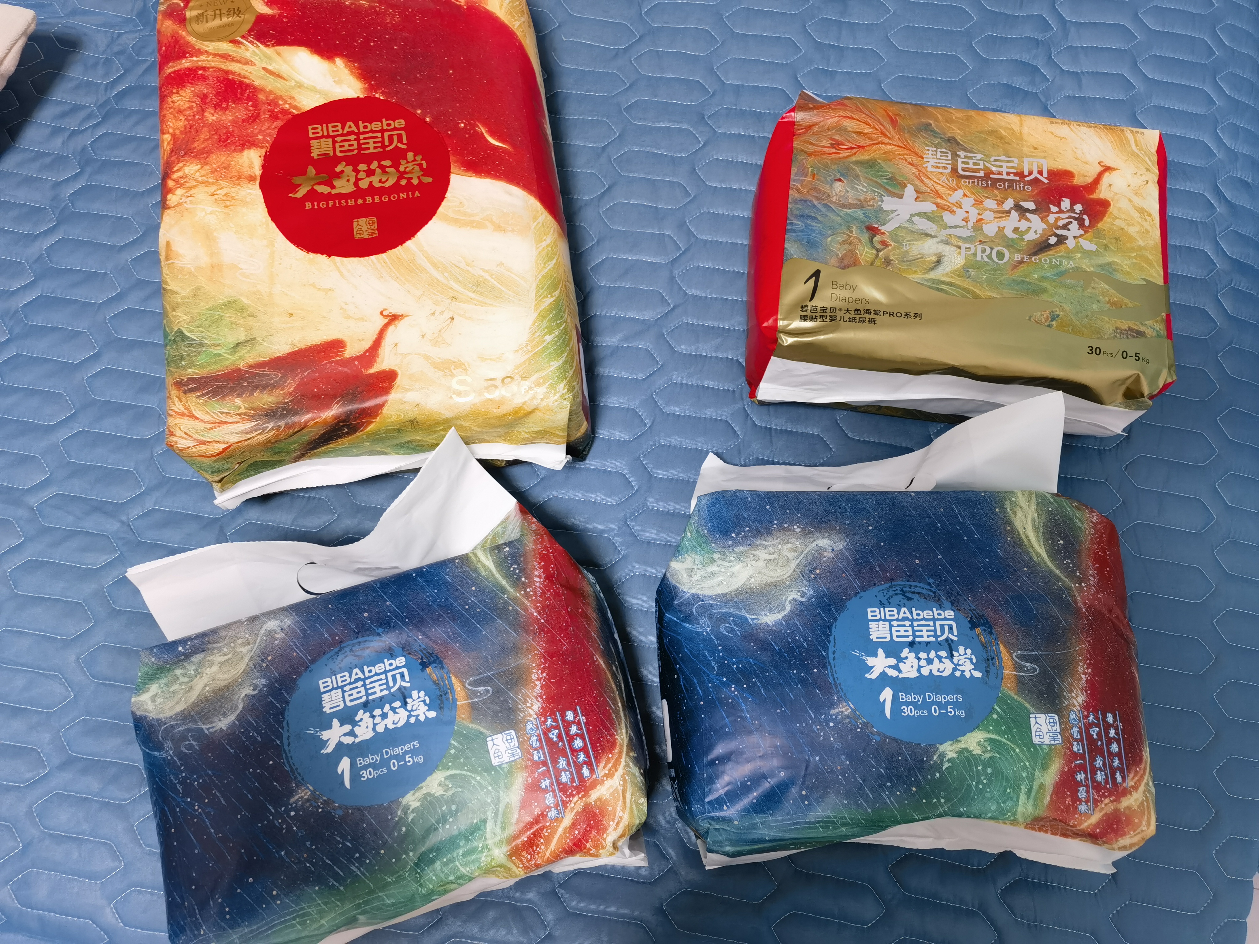碧芭宝贝【尿裤免费送】大鱼海棠鎏金纸尿裤S58新生儿尿不湿夏天超薄透气 实拍图