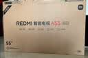 小米REDMI智能电视A55  55英寸144Hz高刷2GB+32GB L55RB-RAE平板显示器智慧屏彩电屏幕 实拍图