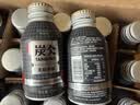 农夫山泉 炭仌咖啡 无糖黑咖 即饮咖啡铝罐270ml*15瓶 纸箱装 实拍图