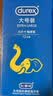 杜蕾斯（durex）经典超薄避孕套 安全套 大号装12只装×2 舒适润滑 成人情趣 实拍图
