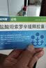 [前列康]盐酸坦索罗辛缓释胶囊 0.2mg*14粒 6盒装 实拍图
