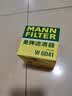 曼牌滤清器（MANNFILTER）机油滤清器W6018/1/W6041马自达CX-5昂克赛拉CX-4阿特兹CX-30CX-8 实拍图