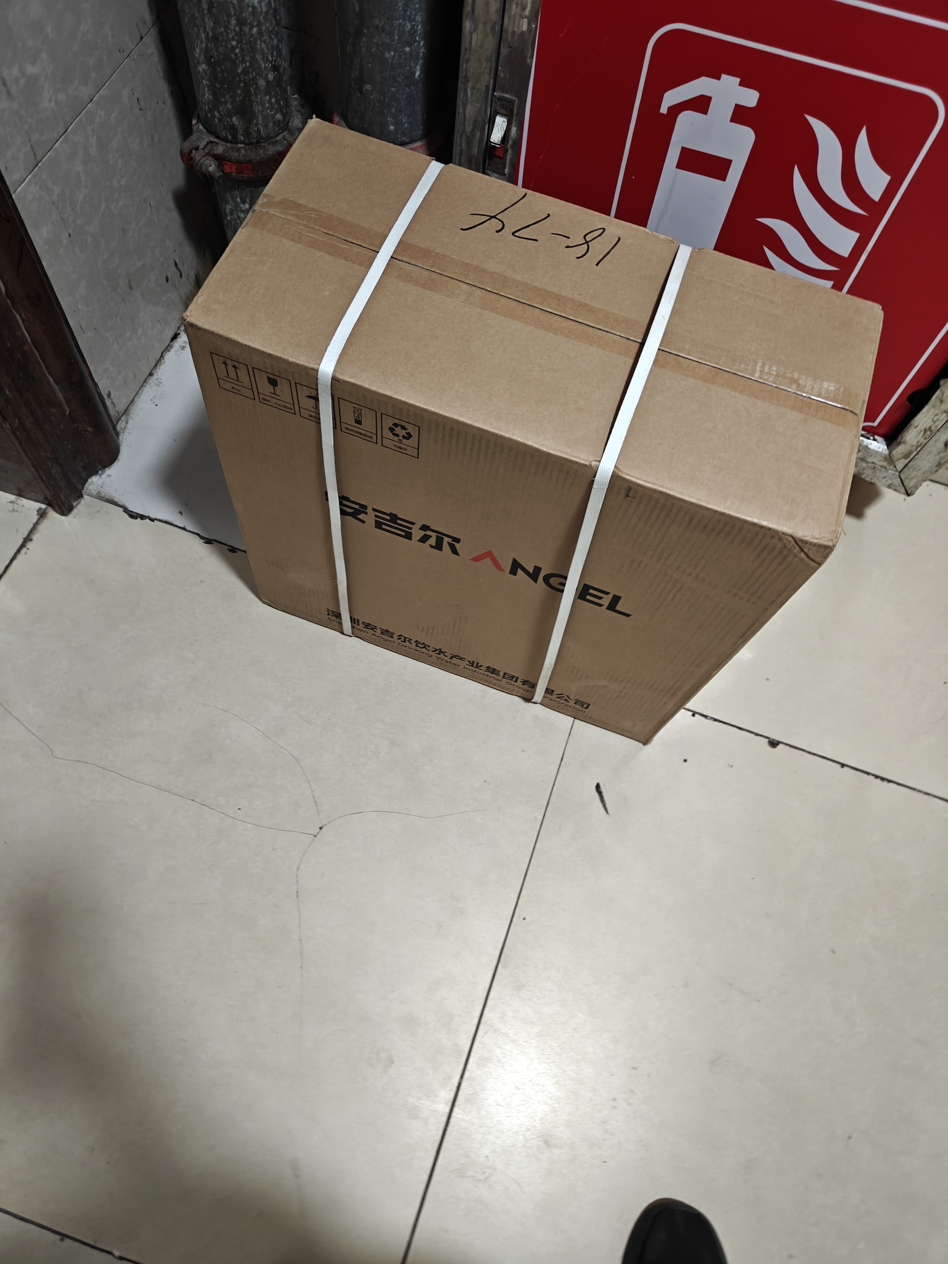 安吉尔哪吒高速全厨净水器1400G家用净水器8年长效RO膜反渗透厨下式净水机J3780-ROC186 实拍图