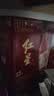 红星二锅头大曲酿 清香型白酒纯粮 42度500ml*6瓶整箱装纯粮 北京特产 实拍图