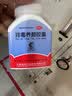 盘龙云海排毒养颜胶囊0.4g*70粒*2盒  益气活血 通便排毒 便秘痤疮颜面色斑 肠胃消化用药 实拍图