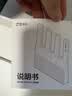 中兴（ZTE）巡天BE3600Pro青云版 2.5G网口千兆无线家用路由器 双频聚合WiFi7 智能游戏加速上网管理  实拍图