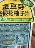 金豆芽儿童金银花柚子汁155ml*4瓶便携宝宝饮料瓶装果汁西柚汁 实拍图