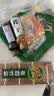 吉得利 寿司套装1020g 20件套 紫菜包饭露营野餐寿司食材全套工具 实拍图